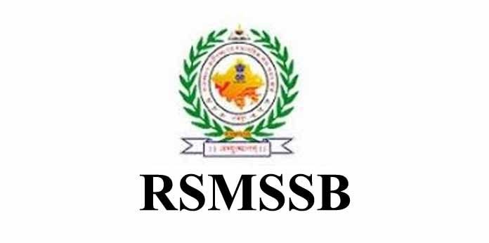 RSMSSB