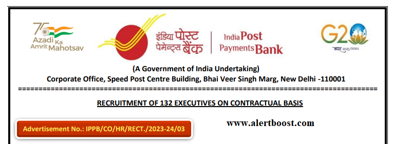 IPPB Executive Recruitment 2023