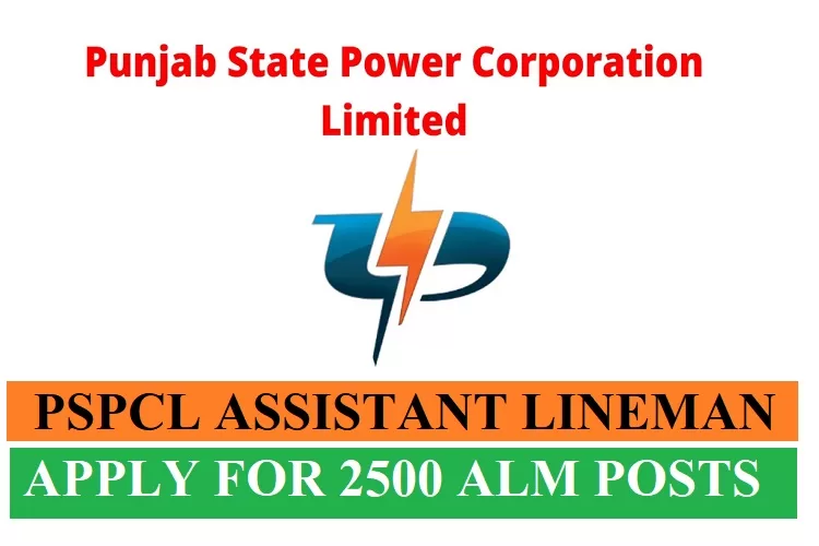 PSPCL ALM Recruitment 2024