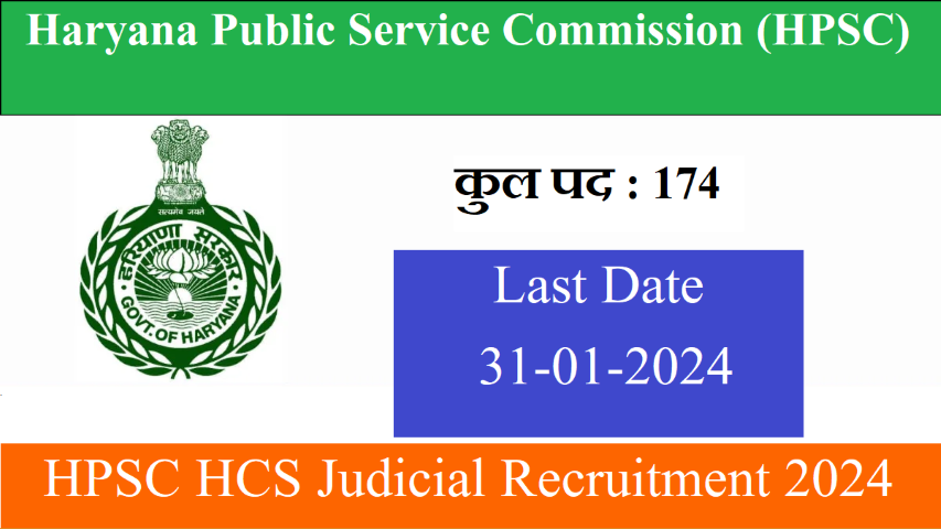 HPSC HCS Judicial Recruitment 2024