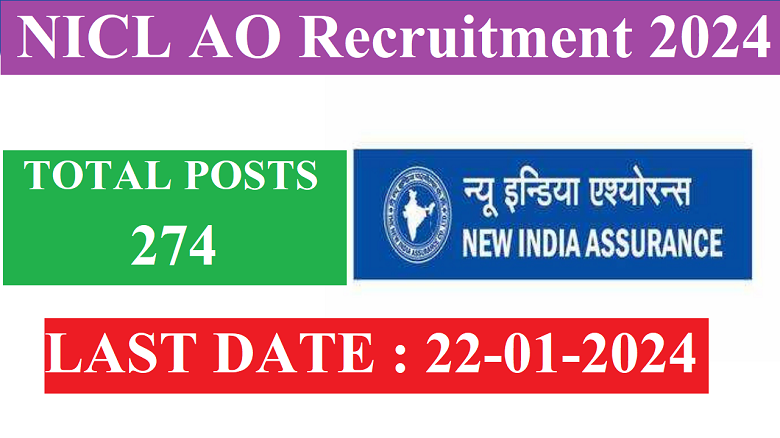 NICL AO Recruitment 2024