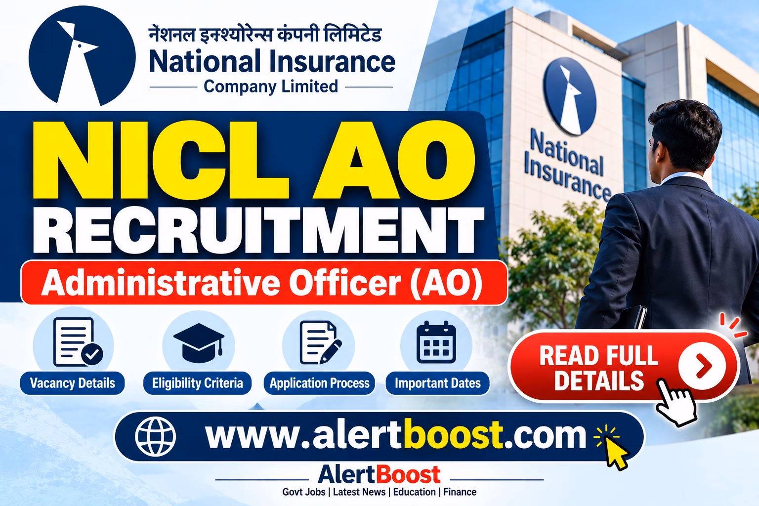 NICL AO Recruitment 2026