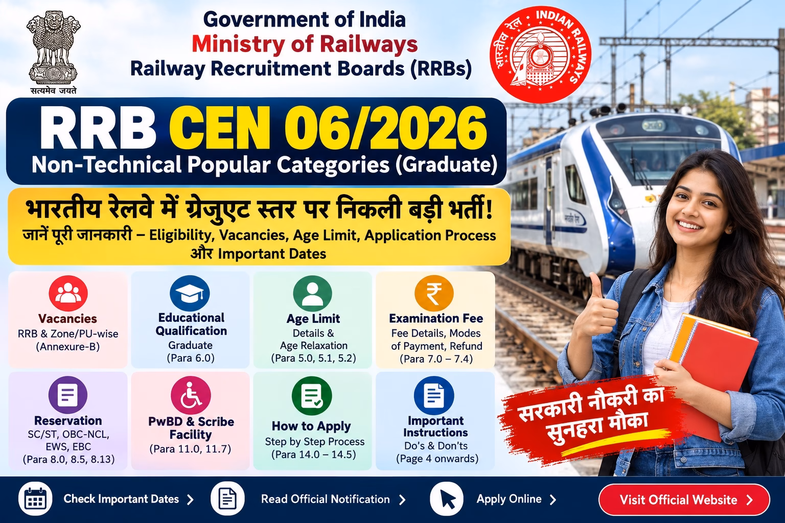 RRB NTPC Recruitment 2026